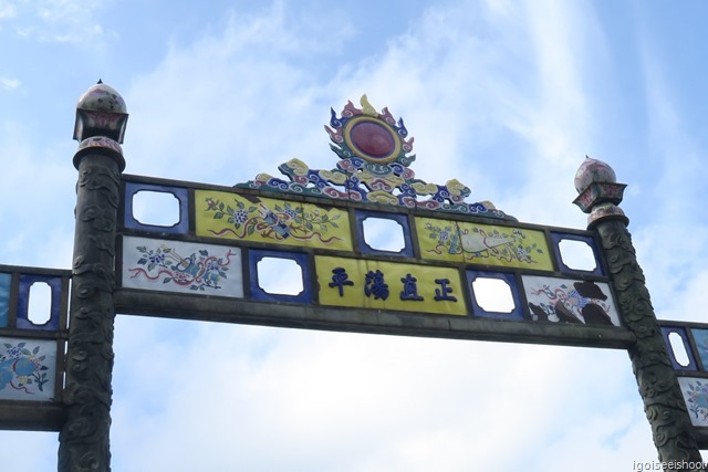  Gateway before the Bridge of Golden Water inside the Hue Citadel