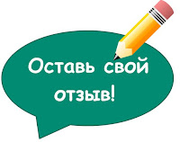 Слушай и оздоравливайся - https://zhiznlifecreati.blogspot.com/