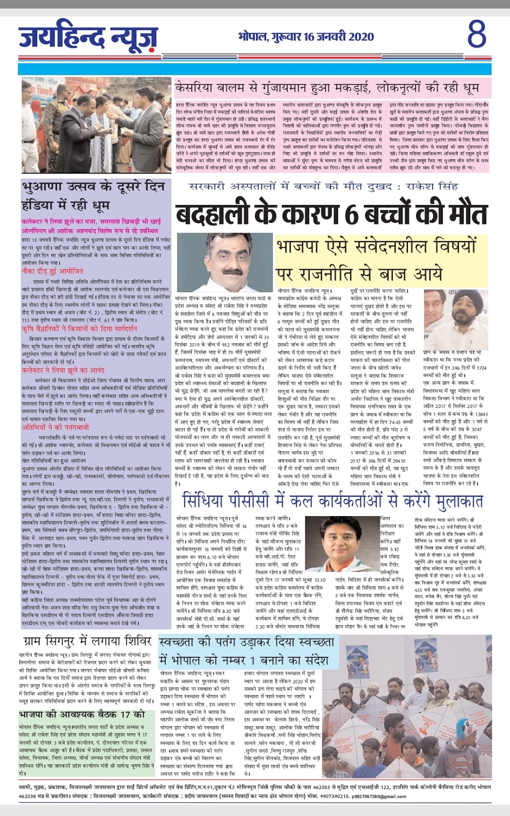 चित्र