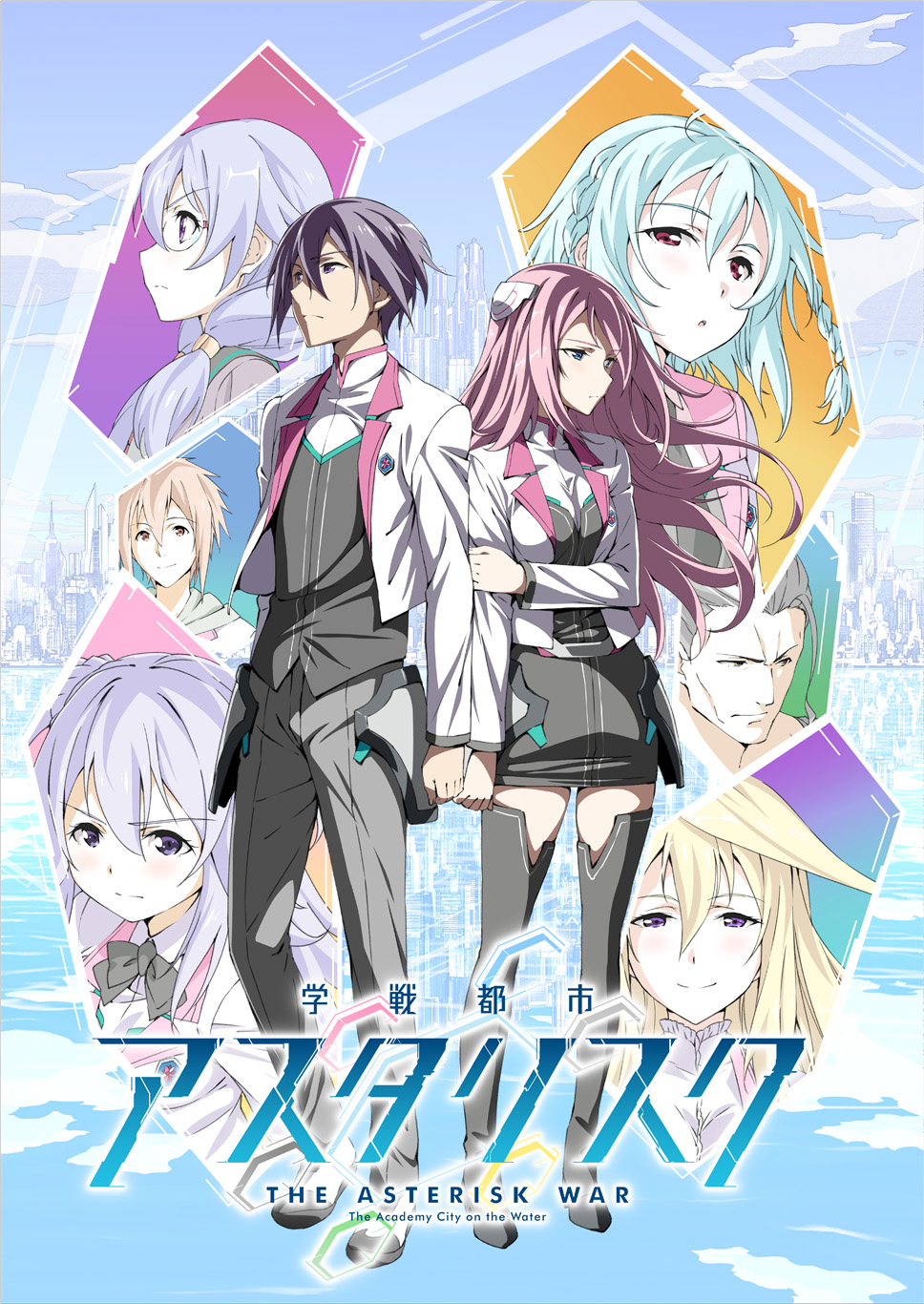 Gakusen Toshi Asterisk Fansub Tv Maikuando Tv Anime Manga Community