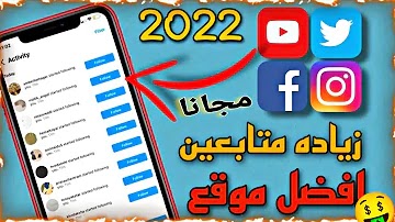 شرح موقع ad4tube ارخص موقع لشراء ساعات مشاهدة و تحقيق شروط الدخل ضمان شرح موقع ad4tube ارخص موقع لشراء ساعات مشاهدة و تحقيق شروط الدخل ضمان