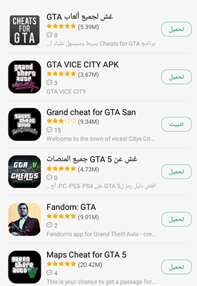 تحميل المتجر الصيني Tutu App للاندرويد لتحميل التطبيقات والالعاب المدفوعة بالمجان