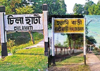 Chilahati-Haldibari Rail Link Restored After 55 Years