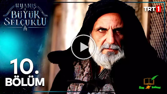 Uyanis Buyuk Selcuklu Episode 10 English and Urdu Subtitles
