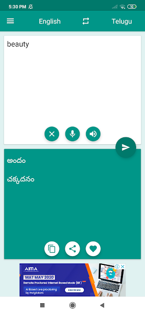 english_telugu_translation_inspirite.