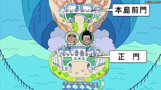 ワンピース アニメ エニエスロビー編 265話 | ONE PIECE Episode 265 Enies Lobby