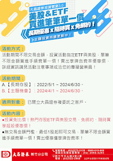 鴻海AI一條龍布局添新利基 與聯發科攜手搶食的CPO商機有多