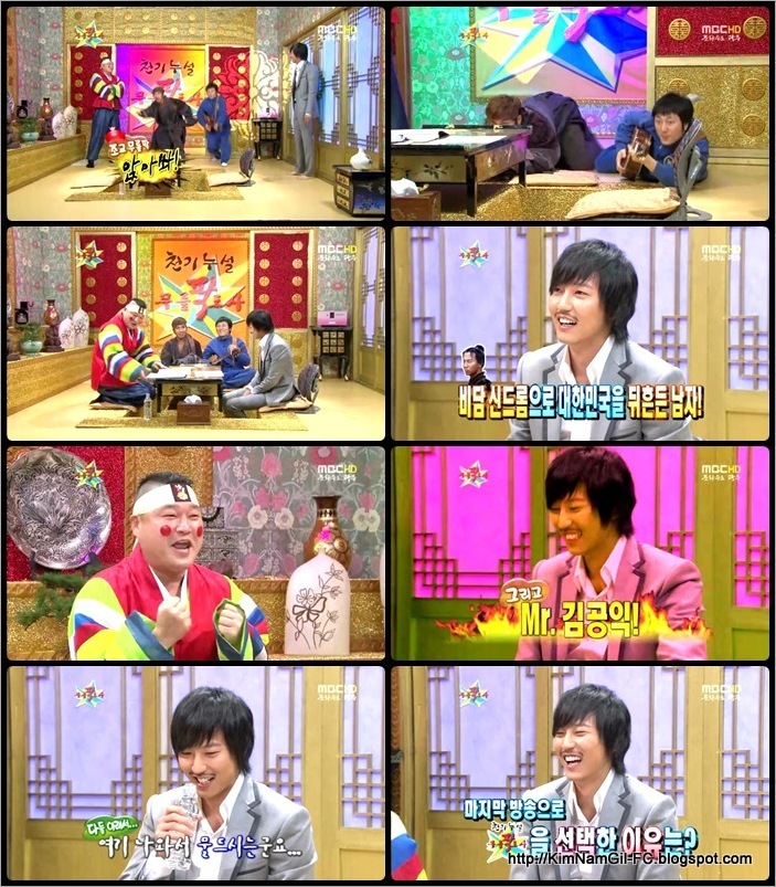 KimNamGil-in-Golden Fishery (1)