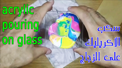 How to make acrylic pouring on glass