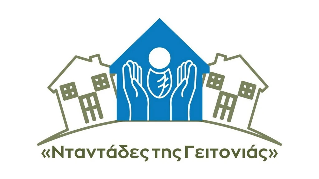 Οι Δήμοι Αλεξανδρούπολης και Ορεστιάδας συμμετέχουν στο πρόγραμμα «Νταντάδες της Γειτονιάς»