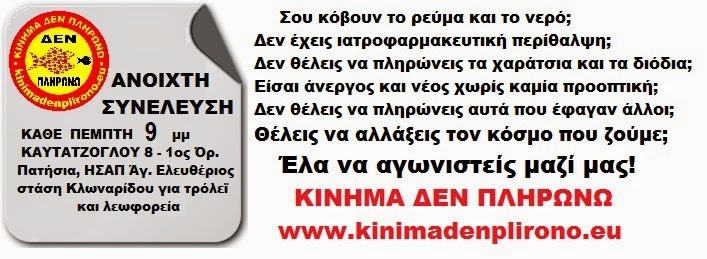 www.kinimadenplirono.eu