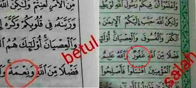 Lihat Al-Qur’an Kamu, Ada yang Cetakannya Salah di Surah Al-Hujurat Ayat 8