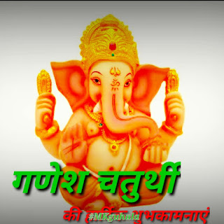 Ganesh जी । गणेश जी