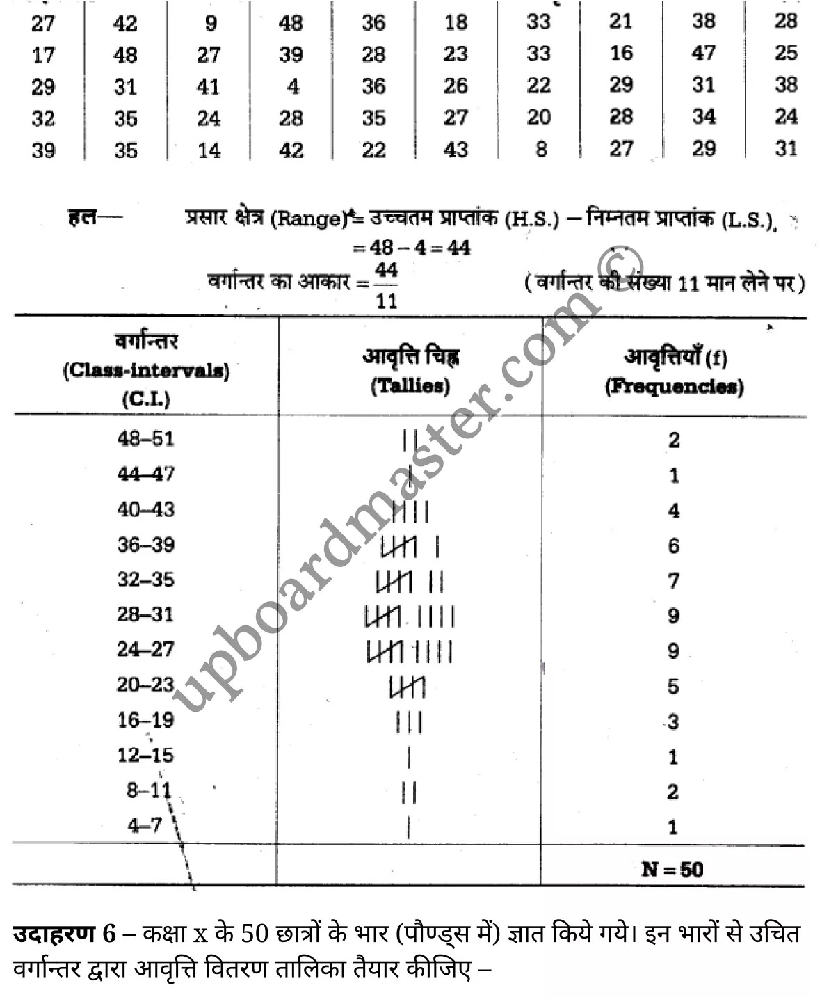 कक्षा 11 मनोविज्ञान  व्यावहारिक मनोविज्ञान अध्याय 12  के नोट्स  हिंदी में एनसीईआरटी समाधान,     class 11 Psychology chapter 12,   class 11 Psychology chapter 12 ncert solutions in Psychology,  class 11 Psychology chapter 12 notes in hindi,   class 11 Psychology chapter 12 question answer,   class 11 Psychology chapter 12 notes,   class 11 Psychology chapter 12 class 11 Psychology  chapter 12 in  hindi,    class 11 Psychology chapter 12 important questions in  hindi,   class 11 Psychology hindi  chapter 12 notes in hindi,   class 11 Psychology  chapter 12 test,   class 11 Psychology  chapter 12 class 11 Psychology  chapter 12 pdf,   class 11 Psychology  chapter 12 notes pdf,   class 11 Psychology  chapter 12 exercise solutions,  class 11 Psychology  chapter 12,  class 11 Psychology  chapter 12 notes study rankers,  class 11 Psychology  chapter 12 notes,   class 11 Psychology hindi  chapter 12 notes,    class 11 Psychology   chapter 12  class 11  notes pdf,  class 11 Psychology  chapter 12 class 11  notes  ncert,  class 11 Psychology  chapter 12 class 11 pdf,   class 11 Psychology  chapter 12  book,   class 11 Psychology  chapter 12 quiz class 11  ,    11  th class 11 Psychology chapter 12  book up board,   up board 11  th class 11 Psychology chapter 12 notes,  class 11 Psychology  Applied psychology chapter 12,   class 11 Psychology  Applied psychology chapter 12 ncert solutions in Psychology,   class 11 Psychology  Applied psychology chapter 12 notes in hindi,   class 11 Psychology  Applied psychology chapter 12 question answer,   class 11 Psychology  Applied psychology  chapter 12 notes,  class 11 Psychology  Applied psychology  chapter 12 class 11 Psychology  chapter 12 in  hindi,    class 11 Psychology  Applied psychology chapter 12 important questions in  hindi,   class 11 Psychology  Applied psychology  chapter 12 notes in hindi,    class 11 Psychology  Applied psychology  chapter 12 test,  class 11 Psychology  Applied psychology  chapter 12 class 11 Psychology  chapter 12 pdf,   class 11 Psychology  Applied psychology chapter 12 notes pdf,   class 11 Psychology  Applied psychology  chapter 12 exercise solutions,   class 11 Psychology  Applied psychology  chapter 12,  class 11 Psychology  Applied psychology  chapter 12 notes study rankers,   class 11 Psychology  Applied psychology  chapter 12 notes,  class 11 Psychology  Applied psychology  chapter 12 notes,   class 11 Psychology  Applied psychology chapter 12  class 11  notes pdf,   class 11 Psychology  Applied psychology  chapter 12 class 11  notes  ncert,   class 11 Psychology  Applied psychology  chapter 12 class 11 pdf,   class 11 Psychology  Applied psychology chapter 12  book,  class 11 Psychology  Applied psychology chapter 12 quiz class 11  ,  11  th class 11 Psychology  Applied psychology chapter 12    book up board,    up board 11  th class 11 Psychology  Applied psychology chapter 12 notes,      कक्षा 11 मनोविज्ञान अध्याय 12 ,  कक्षा 11 मनोविज्ञान, कक्षा 11 मनोविज्ञान अध्याय 12  के नोट्स हिंदी में,  कक्षा 11 का मनोविज्ञान अध्याय 12 का प्रश्न उत्तर,  कक्षा 11 मनोविज्ञान अध्याय 12  के नोट्स,  11 कक्षा मनोविज्ञान 1  हिंदी में, कक्षा 11 मनोविज्ञान अध्याय 12  हिंदी में,  कक्षा 11 मनोविज्ञान अध्याय 12  महत्वपूर्ण प्रश्न हिंदी में, कक्षा 11   हिंदी के नोट्स  हिंदी में, मनोविज्ञान हिंदी  कक्षा 11 नोट्स pdf,    मनोविज्ञान हिंदी  कक्षा 11 नोट्स 2021 ncert,  मनोविज्ञान हिंदी  कक्षा 11 pdf,   मनोविज्ञान हिंदी  पुस्तक,   मनोविज्ञान हिंदी की बुक,   मनोविज्ञान हिंदी  प्रश्नोत्तरी class 11 ,  11   वीं मनोविज्ञान  पुस्तक up board,   बिहार बोर्ड 11  पुस्तक वीं मनोविज्ञान नोट्स,    मनोविज्ञान  कक्षा 11 नोट्स 2021 ncert,   मनोविज्ञान  कक्षा 11 pdf,   मनोविज्ञान  पुस्तक,   मनोविज्ञान की बुक,   मनोविज्ञान  प्रश्नोत्तरी class 11,   कक्षा 11 मनोविज्ञान  व्यावहारिक मनोविज्ञान अध्याय 12 ,  कक्षा 11 मनोविज्ञान  व्यावहारिक मनोविज्ञान,  कक्षा 11 मनोविज्ञान  व्यावहारिक मनोविज्ञान अध्याय 12  के नोट्स हिंदी में,  कक्षा 11 का मनोविज्ञान  व्यावहारिक मनोविज्ञान अध्याय 12 का प्रश्न उत्तर,  कक्षा 11 मनोविज्ञान  व्यावहारिक मनोविज्ञान अध्याय 12  के नोट्स, 11 कक्षा मनोविज्ञान  व्यावहारिक मनोविज्ञान 1  हिंदी में, कक्षा 11 मनोविज्ञान  व्यावहारिक मनोविज्ञान अध्याय 12  हिंदी में, कक्षा 11 मनोविज्ञान  व्यावहारिक मनोविज्ञान अध्याय 12  महत्वपूर्ण प्रश्न हिंदी में, कक्षा 11 मनोविज्ञान  व्यावहारिक मनोविज्ञान  हिंदी के नोट्स  हिंदी में, मनोविज्ञान  व्यावहारिक मनोविज्ञान हिंदी  कक्षा 11 नोट्स pdf,   मनोविज्ञान  व्यावहारिक मनोविज्ञान हिंदी  कक्षा 11 नोट्स 2021 ncert,   मनोविज्ञान  व्यावहारिक मनोविज्ञान हिंदी  कक्षा 11 pdf,  मनोविज्ञान  व्यावहारिक मनोविज्ञान हिंदी  पुस्तक,   मनोविज्ञान  व्यावहारिक मनोविज्ञान हिंदी की बुक,   मनोविज्ञान  व्यावहारिक मनोविज्ञान हिंदी  प्रश्नोत्तरी class 11 ,  11   वीं मनोविज्ञान  व्यावहारिक मनोविज्ञान  पुस्तक up board,  बिहार बोर्ड 11  पुस्तक वीं मनोविज्ञान नोट्स,    मनोविज्ञान  व्यावहारिक मनोविज्ञान  कक्षा 11 नोट्स 2021 ncert,  मनोविज्ञान  व्यावहारिक मनोविज्ञान  कक्षा 11 pdf,   मनोविज्ञान  व्यावहारिक मनोविज्ञान  पुस्तक,  मनोविज्ञान  व्यावहारिक मनोविज्ञान की बुक,   मनोविज्ञान  व्यावहारिक मनोविज्ञान  प्रश्नोत्तरी   class 11,   11th Psychology   book in hindi, 11th Psychology notes in hindi, cbse books for class 11  , cbse books in hindi, cbse ncert books, class 11   Psychology   notes in hindi,  class 11 Psychology hindi ncert solutions, Psychology 2020, Psychology  2021,