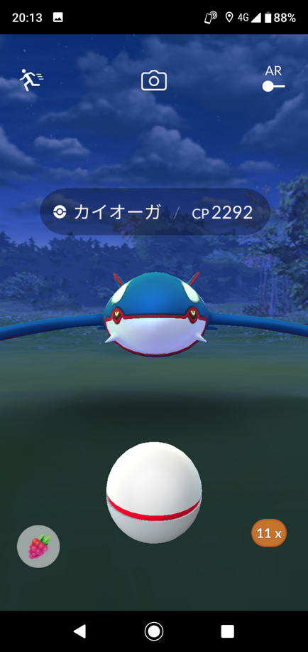 ポケモンｇｏ カイオーガ２匹目 ヌマクロー捕獲成功