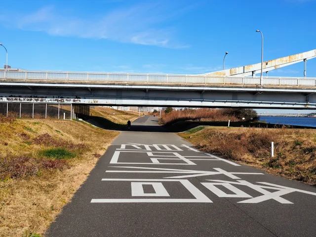 荒川自転車道　葛西大橋