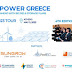 The fourth edition of RENPOWER Greece 2023 