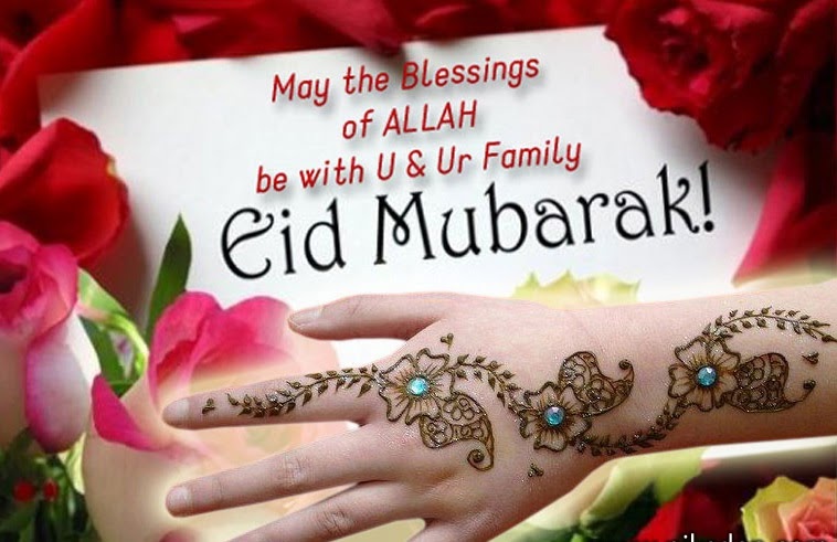 Hindi SMS Eid Mubarak Urdu Eid Mubarak SMS Messages 2016 