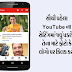 How To Download You Tube Video Direct To SD Card
