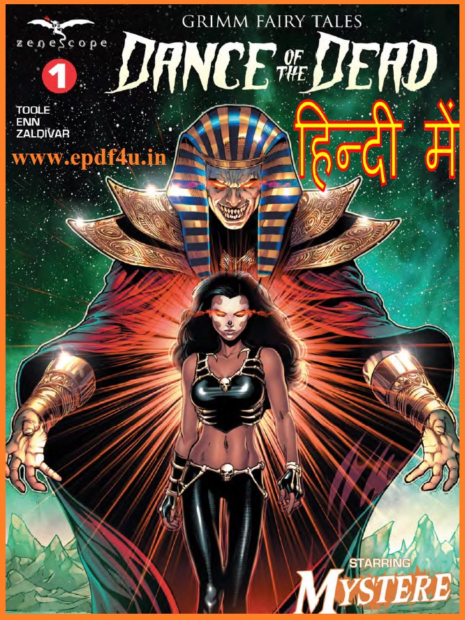Dance of the Dead Comics in Hindi