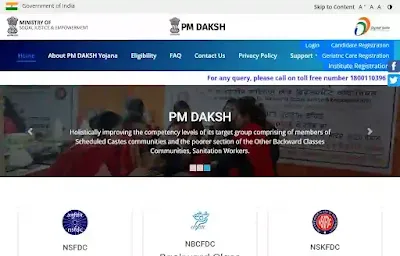 PM Daksh Yojana