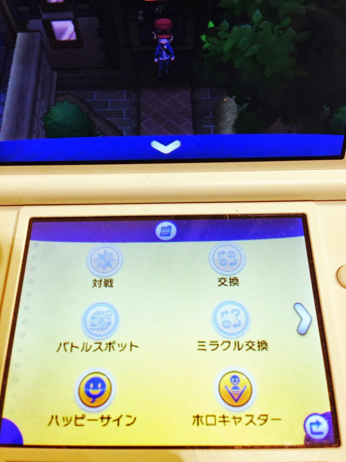 ポケモンxy ミラクル交換 やり方 イメージポケモンコレクション ポケモンxy ミラクル交換 やり方 イメージポケモンコレクション