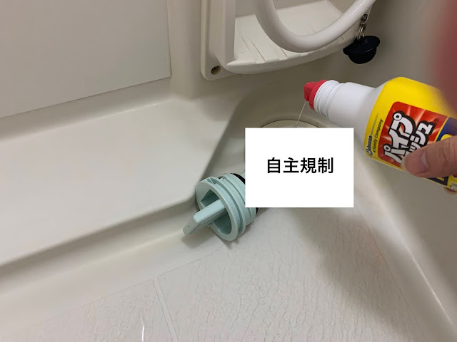 洗濯物　匂い　なくす