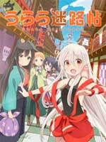 Assistir Urara Meirochou Online