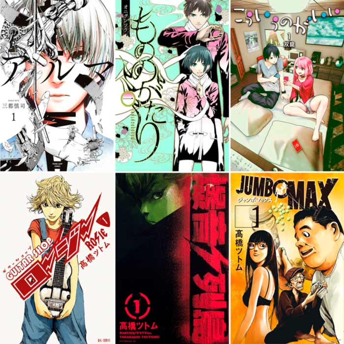 Licencias 29 Manga Barcelona - Norma Editorial - Alma, Monogatari, Kouiu no ga Ii, "Guitar Shop Rosie, Bakuon Rettou y Jumbo Max