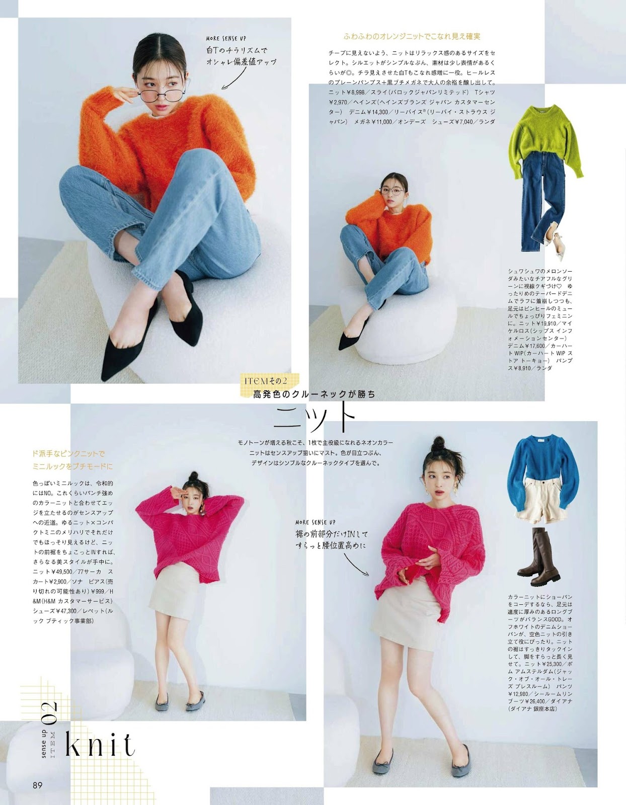 Jonishi Seira 上西星来, aR (アール) Magazine 2023.01 img 9