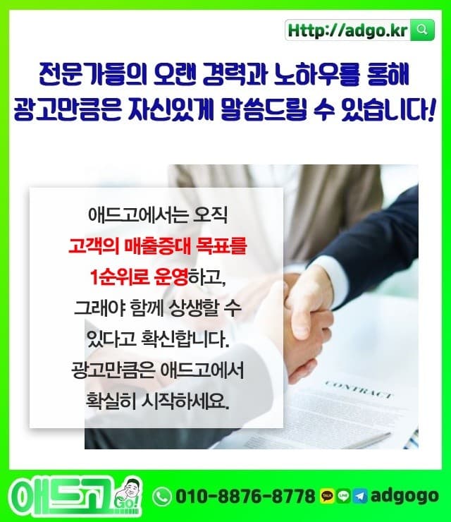 인천홍보마켓팅