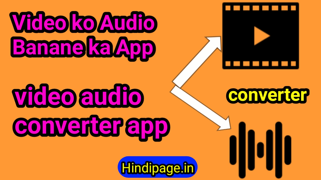 Video ko Audio Banane ka App