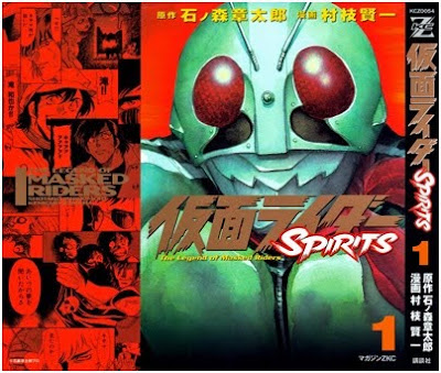 [Manga] Kamen Rider SPIRITS Vol.01