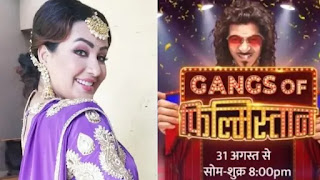 Shilpa Shinde did not want to work with Sunil Grover in 'Gangs OF filmistan'