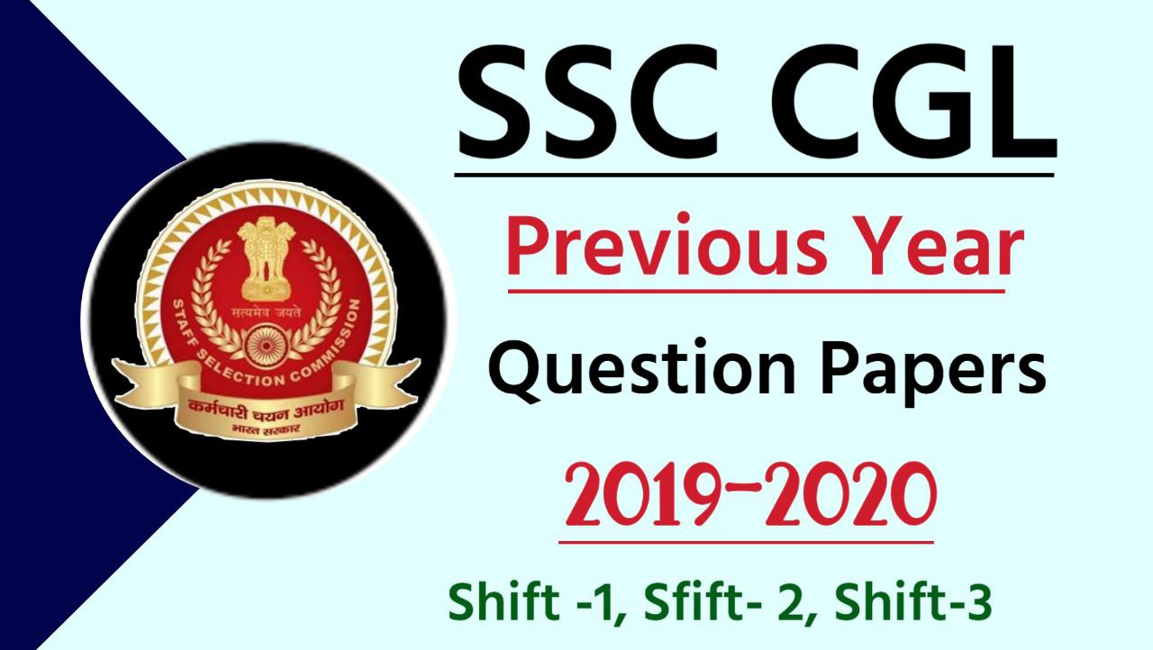 SSC CGL Previous Year Question Paper PDF