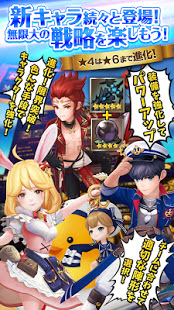 セブンナイツ(Seven Knights) v1.1.42  APK Android [Terbaru]