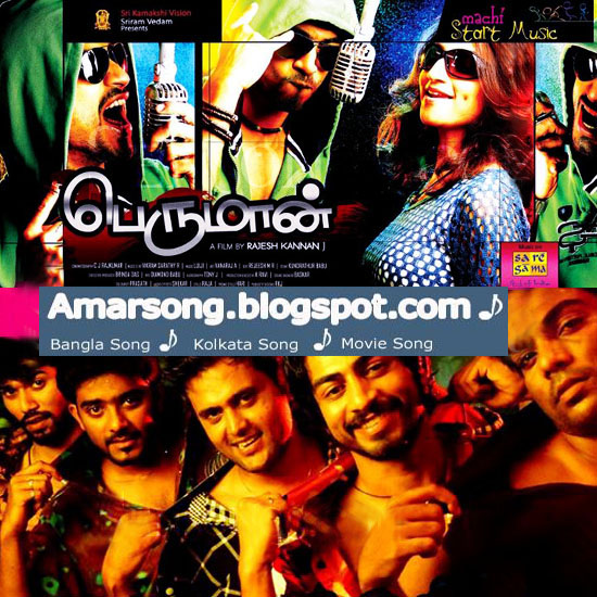 Perumaan (2012) Tamil Movie Mp3 Download