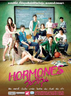 HORMONES วัยว้าวุ่น ตอนที่ 1- 13 จบ Season 1