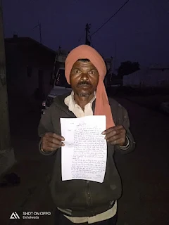 अन्तेयस्टी राशि के लिए 5 माह से भटक रहा पीड़ित