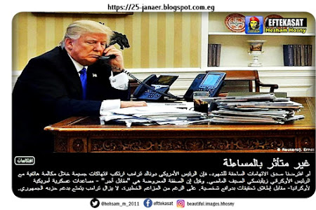 DW ترصد .. في صور.. أهم أحداث عام 2019