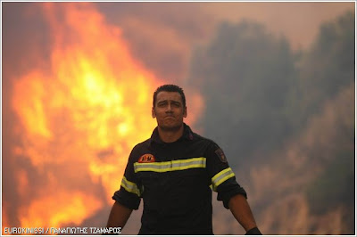 Greek fireman