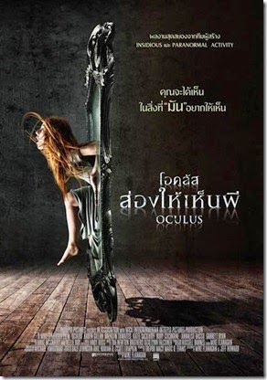 Oculus