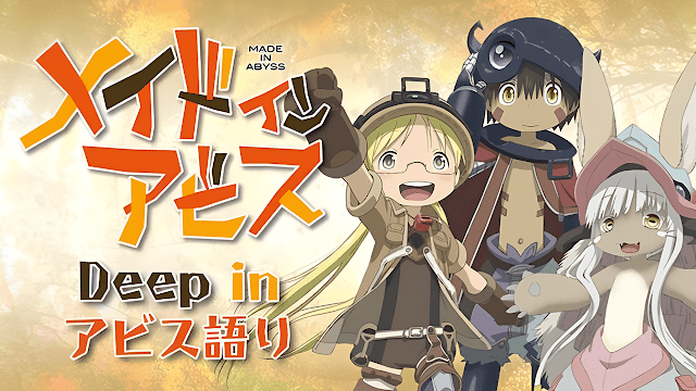 Made in Abyss BD Batch Subtitle Indonesia , download Made in Abyss BD Batch Subtitle Indonesia batch sub indo, download Made in Abyss BD Batch Subtitle Indonesia komplit , download Made in Abyss BD Batch Subtitle Indonesia google drive, Made in Abyss BD Batch Subtitle Indonesia batch subtitle indonesia, Made in Abyss BD Batch Subtitle Indonesia batch mp4, Made in Abyss BD Batch Subtitle Indonesia bd, Made in Abyss BD Batch Subtitle Indonesia kurogaze, Made in Abyss BD Batch Subtitle Indonesia anibatch, Made in Abyss BD Batch Subtitle Indonesia animeindo, Made in Abyss BD Batch Subtitle Indonesia samehadaku , donwload anime Made in Abyss BD Batch Subtitle Indonesia batch , donwload Made in Abyss BD Batch Subtitle Indonesia sub indo, download Made in Abyss BD Batch Subtitle Indonesia batch google drive, download Made in Abyss BD Batch Subtitle Indonesia batch Mega , donwload Made in Abyss BD Batch Subtitle Indonesia MKV 480P , donwload Made in Abyss BD Batch Subtitle Indonesia MKV 720P , donwload Made in Abyss BD Batch Subtitle Indonesia , donwload Made in Abyss BD Batch Subtitle Indonesia anime batch, donwload Made in Abyss BD Batch Subtitle Indonesia sub indo, donwload Made in Abyss BD Batch Subtitle Indonesia , donwload Made in Abyss BD Batch Subtitle Indonesia batch sub indo , download anime Made in Abyss BD Batch Subtitle Indonesia , anime Made in Abyss BD Batch Subtitle Indonesia , download anime mp4 , mkv , 3gp sub indo , download anime sub indo , download anime sub indo Made in Abyss BD Batch Subtitle Indonesia