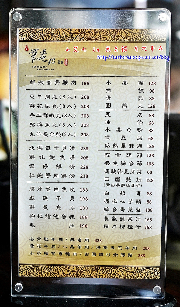 15 價格