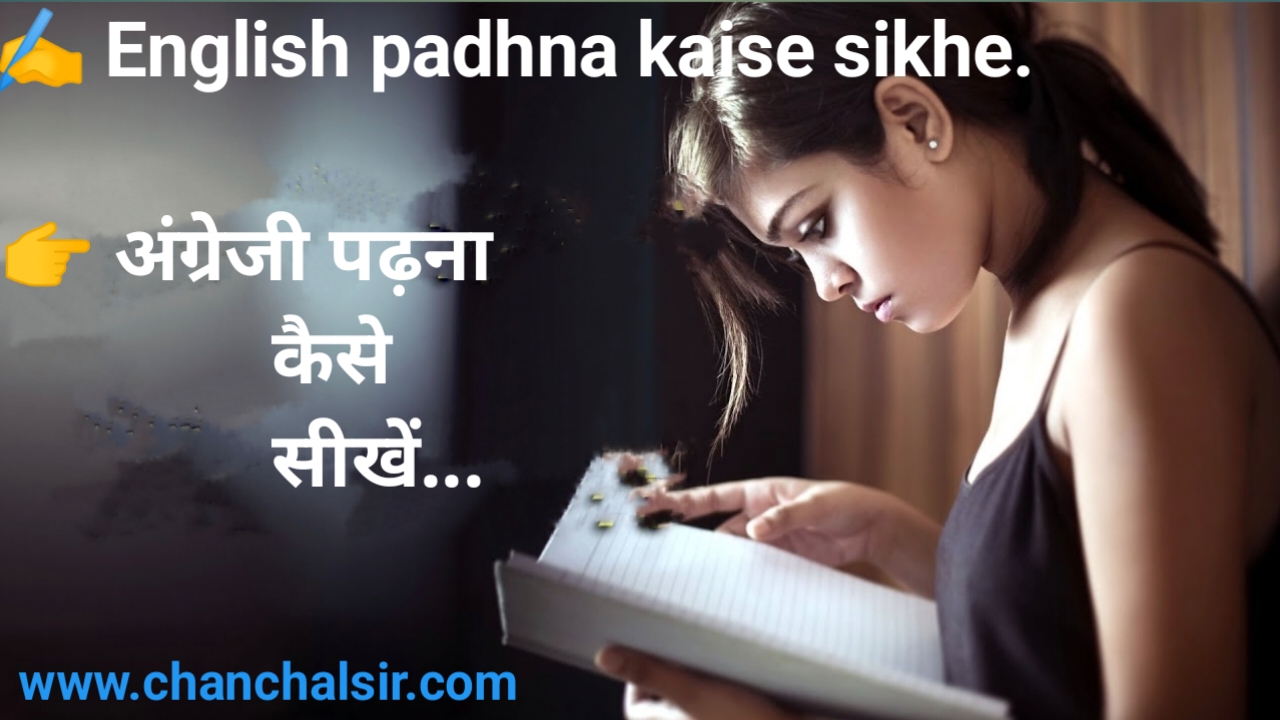 Kaise Sikhe English in 2023  Learn english words, English words, Learn  english