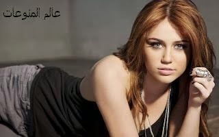 صور مايلي سايروس 2013 , اجمل صور لمايلي سايروس 2013