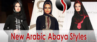 Abaya Fashion Show 2011 on Smart Fashion World  2011 Fashion Of Arabian Lace Features