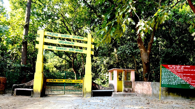 Kalesar Park