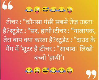 Akbar Birbal puzzle,jokes,Fun area,Latest collection of Hindi, majedaar jokes, Hindi chutkule, intresting jokes, santa banta jokes.