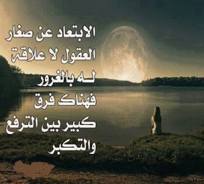 حكم واقوال قصيرة